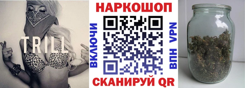Наркошоп Рубцовск Галлюциногенные грибы  КОКАИН  ГАШ  Бошки Шишки  АМФЕТАМИН 