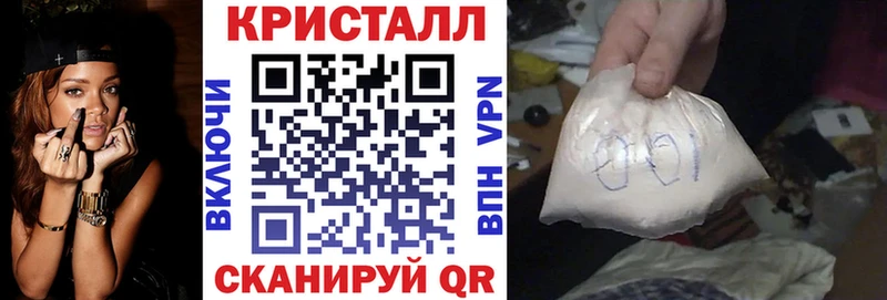 АМФ VHQ  Рубцовск 