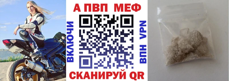 A-PVP крисы CK  MEGA ССЫЛКА  Рубцовск 