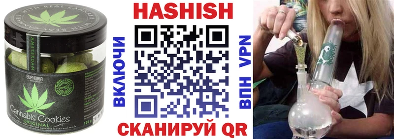 где купить наркоту  Рубцовск  мега   Еда ТГК конопля 