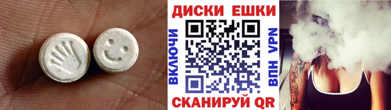 ЭКСТАЗИ бентли  Рубцовск 