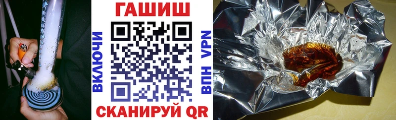 Гашиш убойный Рубцовск