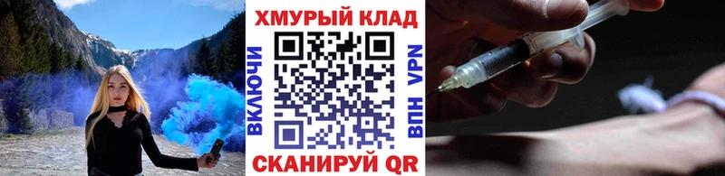 ГЕРОИН Heroin  Рубцовск 