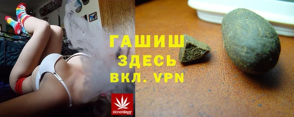 экстази Верея