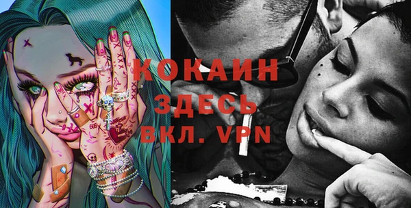 экстази Верея