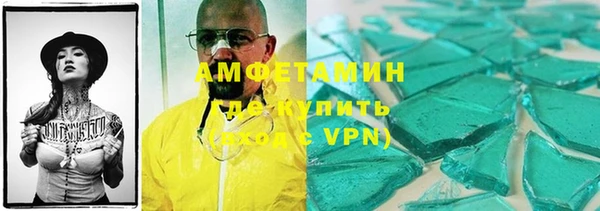 экстази Верея