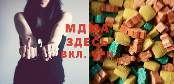 мяу мяу кристалл Верхний Тагил