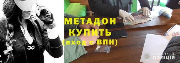 мяу мяу кристалл Верхний Тагил