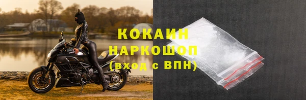 мяу мяу кристалл Верхний Тагил