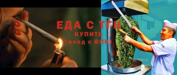 мяу мяу кристалл Верхний Тагил