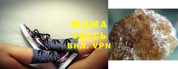 экстази Верея