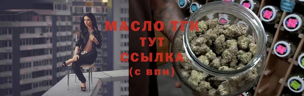 мяу мяу кристалл Верхний Тагил
