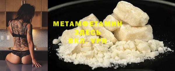 мяу мяу кристалл Верхний Тагил