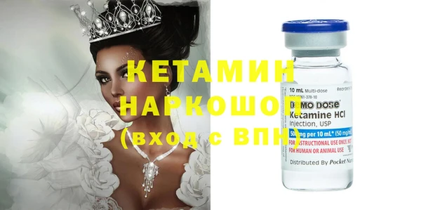 экстази Верея