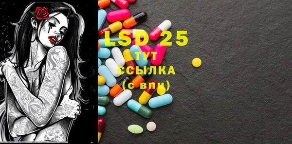 экстази Верея