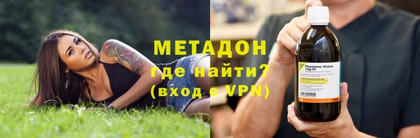 мяу мяу кристалл Верхний Тагил