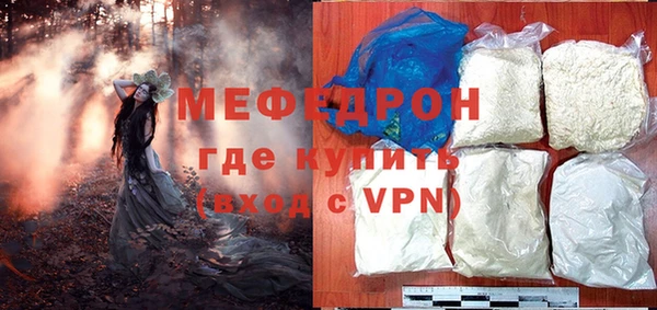 мяу мяу кристалл Верхний Тагил
