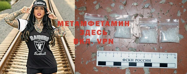 мяу мяу кристалл Верхний Тагил