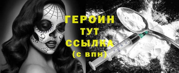 мяу мяу кристалл Верхний Тагил