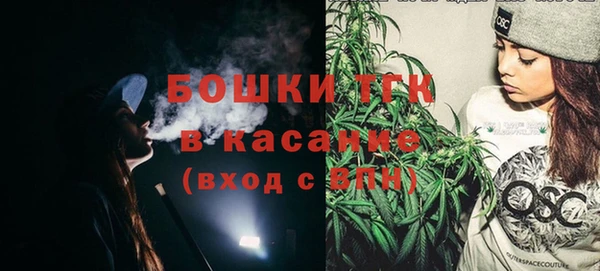 мяу мяу кристалл Верхний Тагил