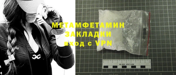 дурь Верхнеуральск