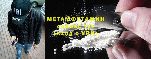 экстази Верея