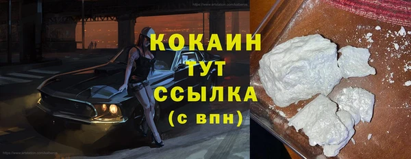 мяу мяу кристалл Верхний Тагил