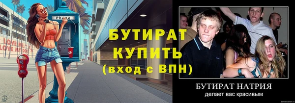 экстази Верея