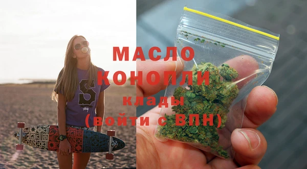 мяу мяу кристалл Верхний Тагил