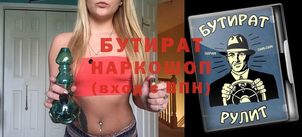 мяу мяу кристалл Верхний Тагил