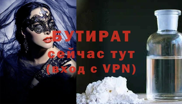 мяу мяу кристалл Верхний Тагил