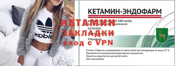 экстази Верея