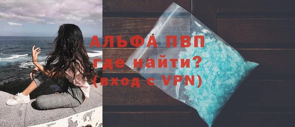 мяу мяу кристалл Верхний Тагил