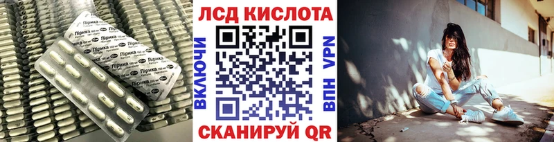 LSD-25 экстази ecstasy  купить наркоту  Рубцовск 