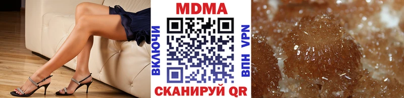 МДМА молли  Рубцовск 