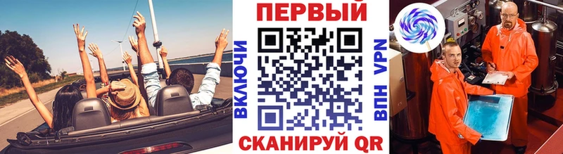 где купить наркоту кракен ССЫЛКА Первитин витя Рубцовск
