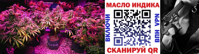 наркотики  Рубцовск  Дистиллят ТГК гашишное масло 