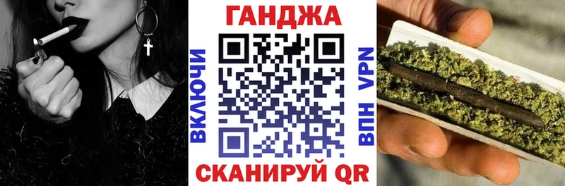 Шишки марихуана конопля  Рубцовск 